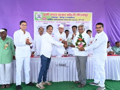 Varshik Meeting Vyapari Sanman